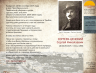 БИБЛИО РЕТРО СЕРГЕЕВ-ЦЕНСКИЙ 30 09 2025 2.png